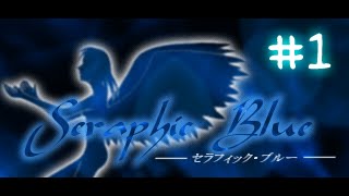 [SERAPHIC BLUE] Part 1 - An Infiltration!