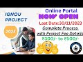 IGNOU Project/Internship/Synopsis Submission Portal Open Now for December 2023|Last Date 30/11/2023
