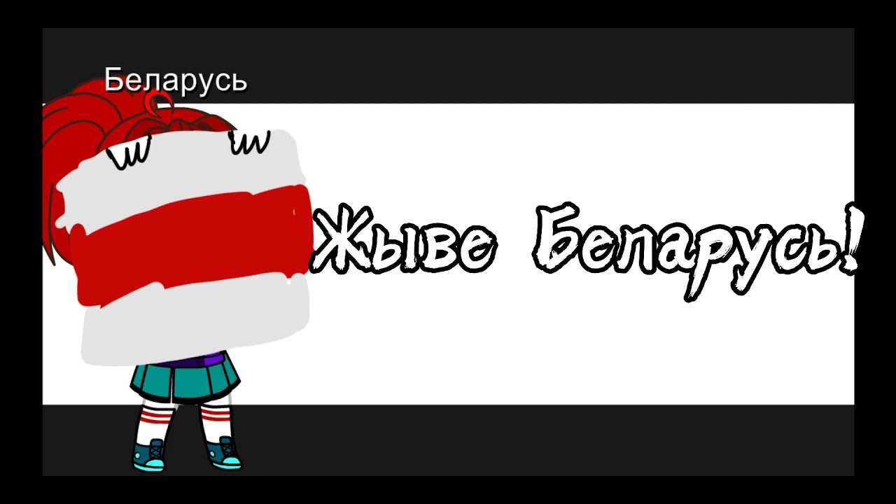 Devil town меме (Украина и Беларусь)