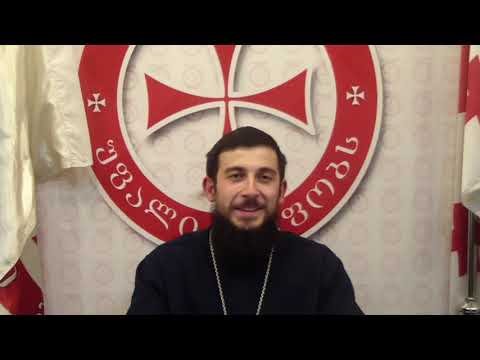 მამა გიორგი ბერაძე  -  ნაწილი 2