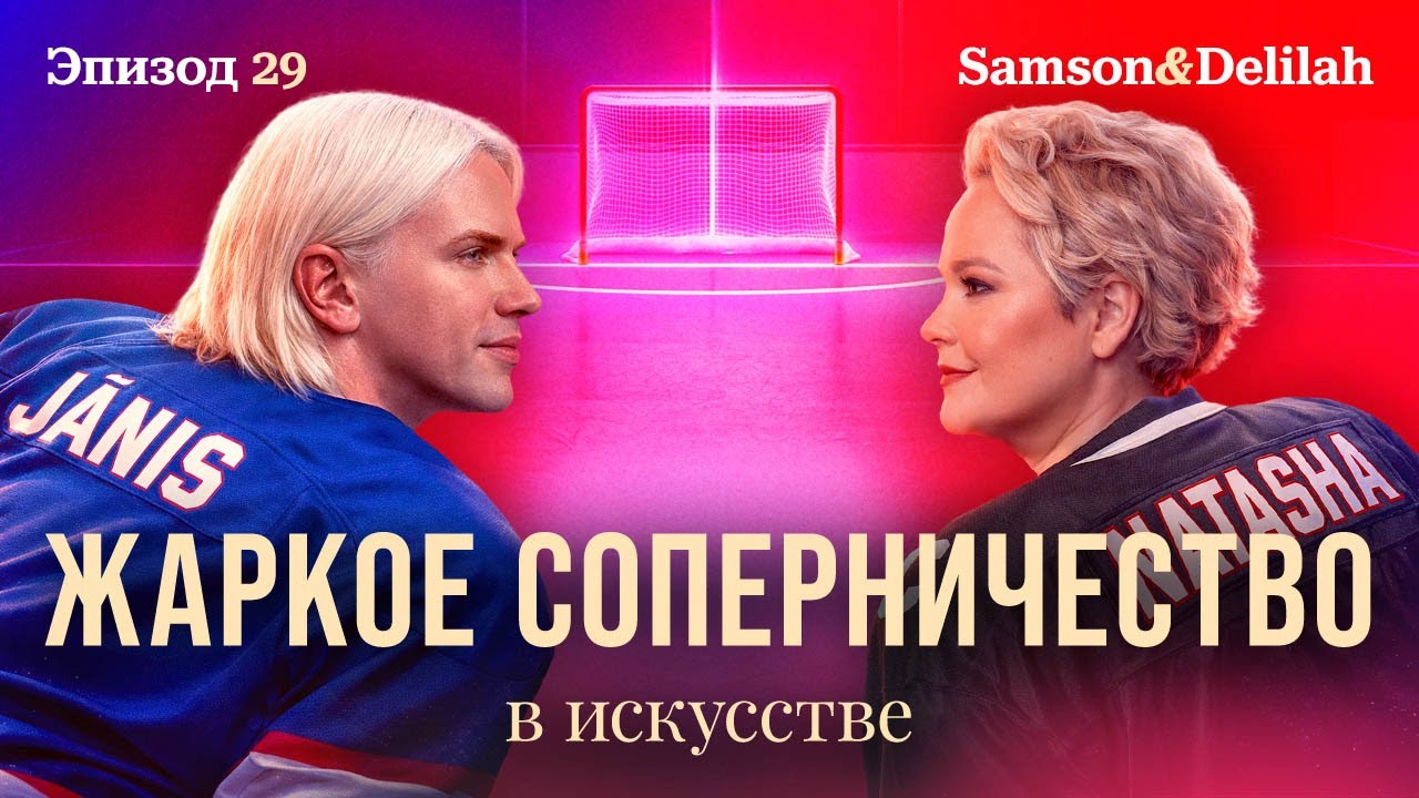 Жаркое соперничество, Heated Rivalry, что написать про сериал, чтобы Коннор Стори поставил лайк?