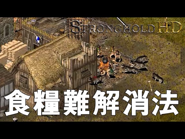 ●超特価　ストロングホールド（STRONGHOLD）ブースター　英語 　　２箱 Amazon.co.jp: [Steam] ストロングホールド HD 日本語版