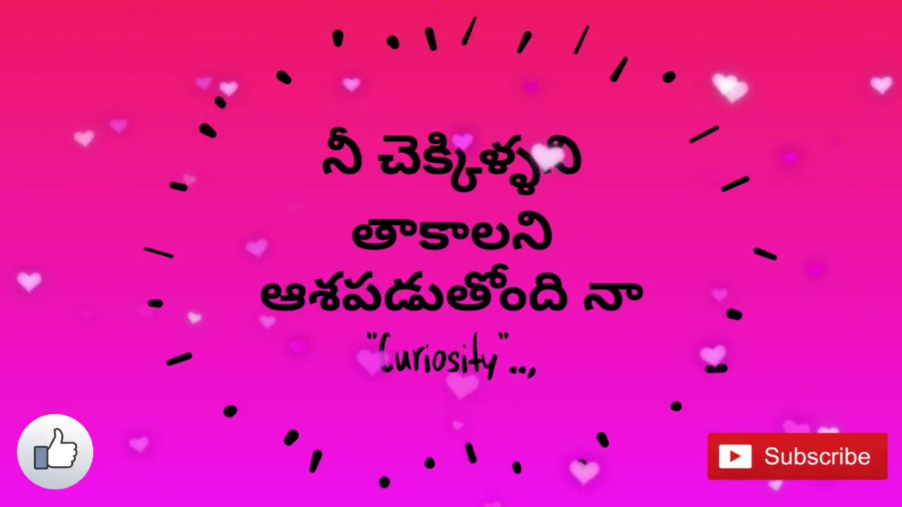 Telugu WhatsApp love Status Telugu love kavithalu Quote For Boys