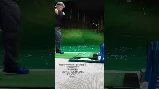 だうんすいんぐどりる　　　　　　　あうさんツー ヤスゴルTv ｺﾞﾙﾌ我流道 ﾔｽｸﾝﾌｧｲﾌﾞGaryudoﾌﾞｻﾝ12 2023も見てね No.1399