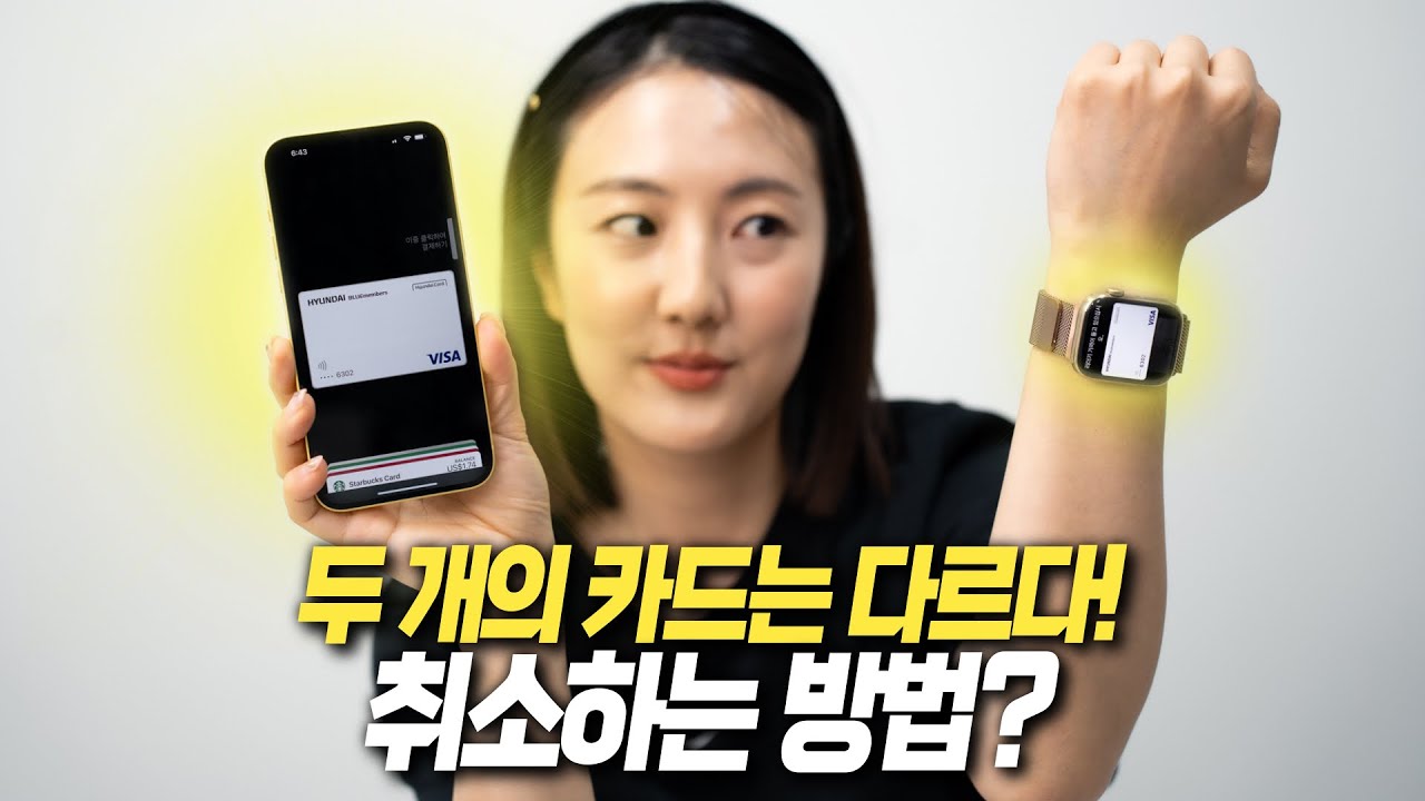 애플페이, 질문 7가지 꼭 알고 써야 합니다!