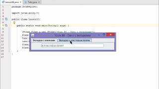 Урок 88 - Окно с вкладками JTabbedPane в Java. Evil Nerd