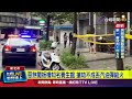 社會治安事件