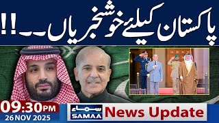 PM Shehbaz Sharif in Bahrain | 09.30 PM News Update | 26 November 2025 | Samaa TV
