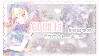 プロセカ 37C 神代類 特典 10点 未開封 予約商品】グリッター缶バッジ イベントイラストコレクション