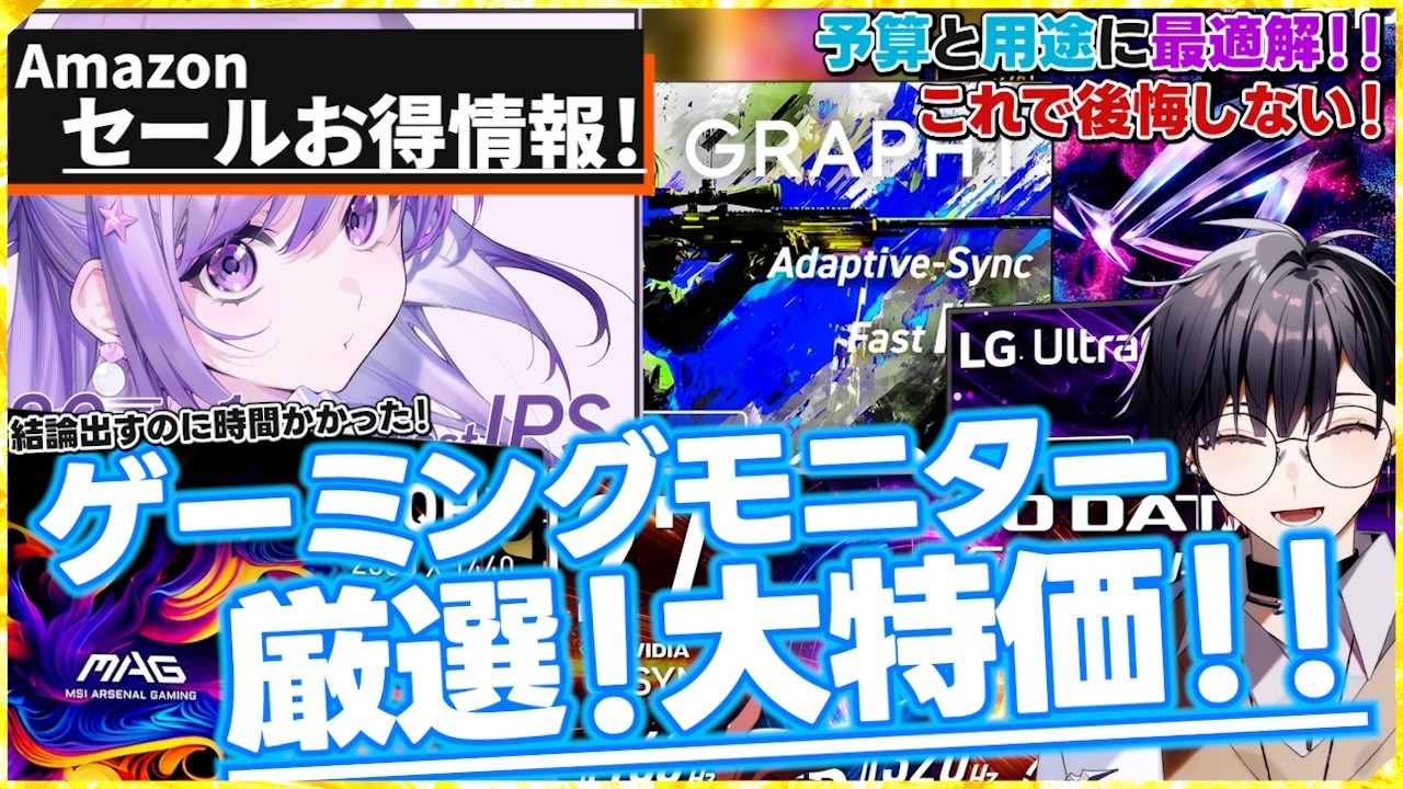 Sorry for the time it took to select the best] Lowest prices in a