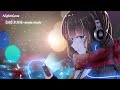 ♬NightCore - 【3D】れをる-mede:mede (耳機福利)~~