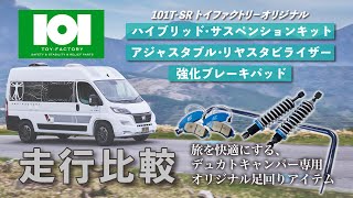 希少　フィアットデュカト用ノーズブラ mqdefault.jpg