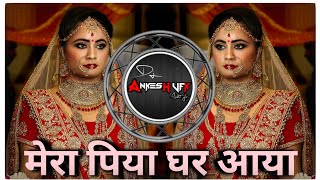 Mera Piya Ghar Aaya O Raam Ji Tapori Dance Mix Dj Ankesh Msl  Dj Ankit Msl