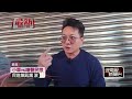 嘉義市選舉動態