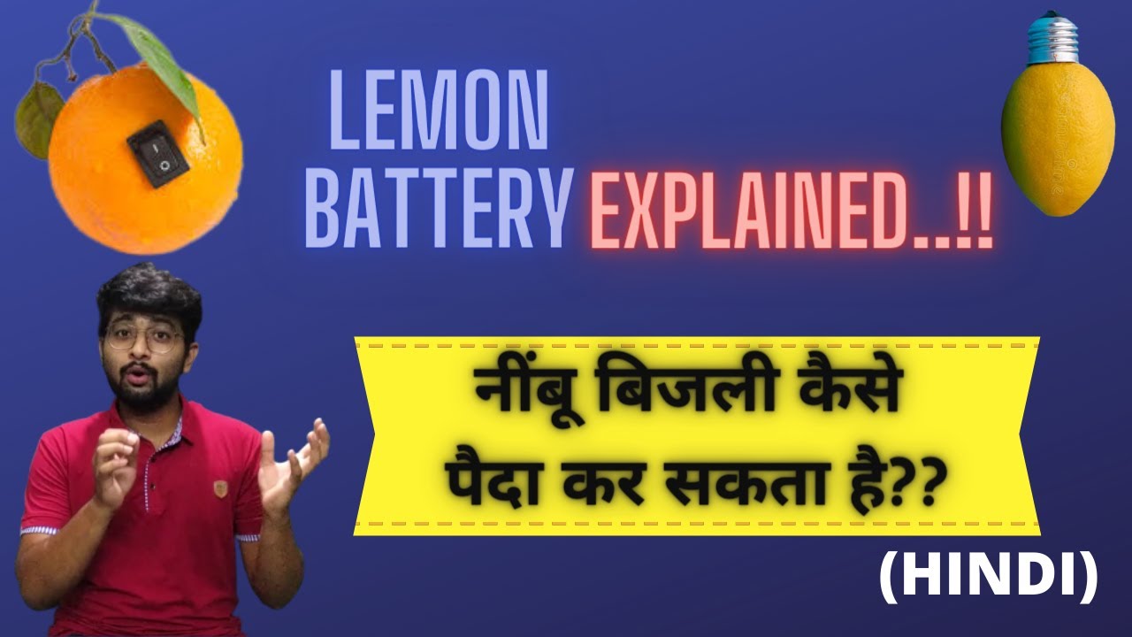 How To Make Lemon Battery In Hindi