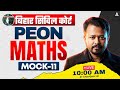 Civil Court Peon Exam 2026 | Bihar Civil Court Peon Maths Classes | Mock – 11 | By Chandan Sir