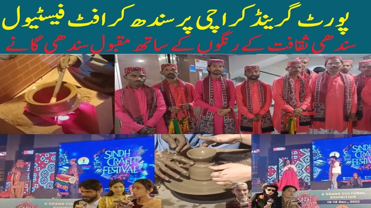 Sindh Craft festival at port grand Karachi 16_18 Dec 2022 v 4