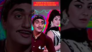 Padosan  Meri Samne Wali Khidki  Vintage Bollywood Charm movie song bollywoodflashback trending
