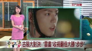 0910年代小確幸》PART3