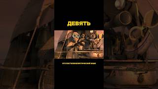 О чём на самом деле мультфильм «9»? #рек #девять #9 #киноповод #смыслфильма #философия #куклы