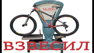 FORMAT 1314+ Сколько весит каждая деталь