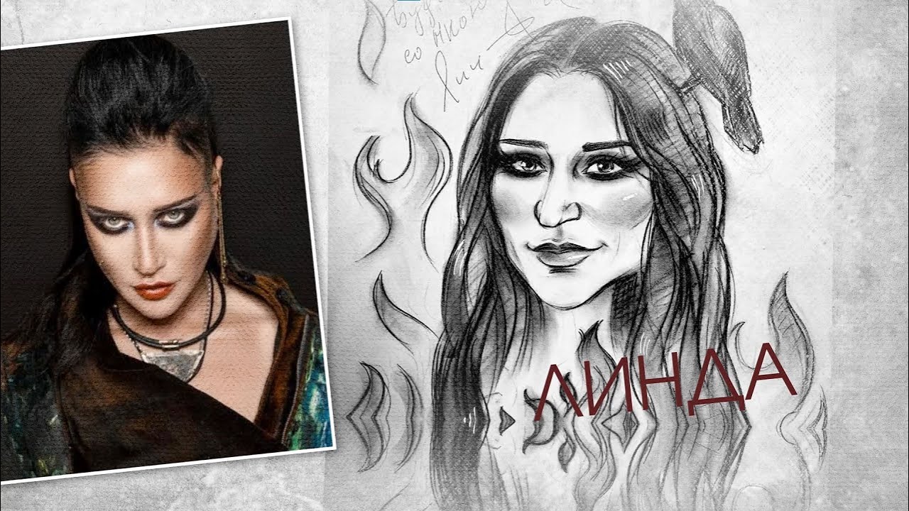 Линда. Штрихи к портрету (20.03.22)