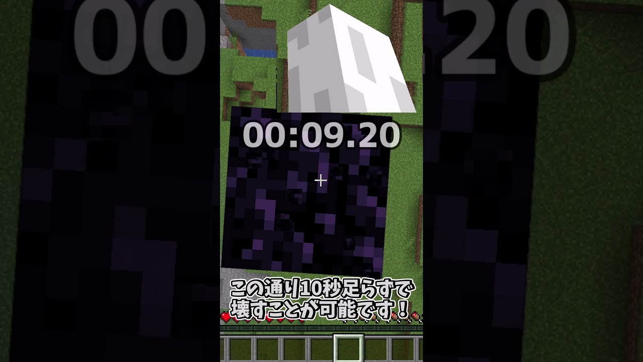 #shorts もしマイクラのクールダウンが0になったら？ #データパック #マインクラフト #ゆっくり実況