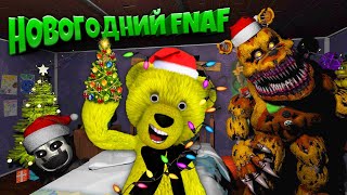 :     FNAF The Glitched Attraction  