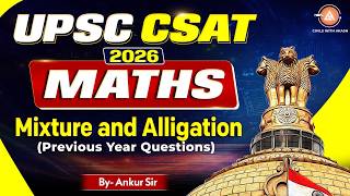 UPSC CSAT Maths Strategy 2026 | Mixture And Alligation, PYQ Analysis | Score 100+ | L-14