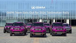Ready! GWM Team Takes on Taklimakan – Into the Desert, Toward Glory