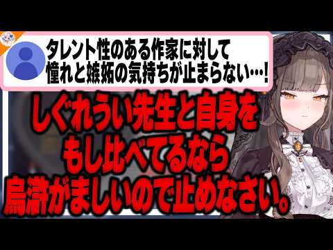 【終わらない修羅場】漫画家時代に忙しすぎて実母から不満を言われた経験を語る佃煮のりお【#のりお懺悔室 #魁たまき塾】