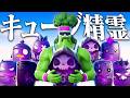 新しく登場した「キューブ精霊」を入手した方法...
