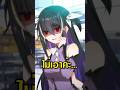 VTuber ชวนทั้งวงการ Youtuber #vtuber #vtuberth #anime