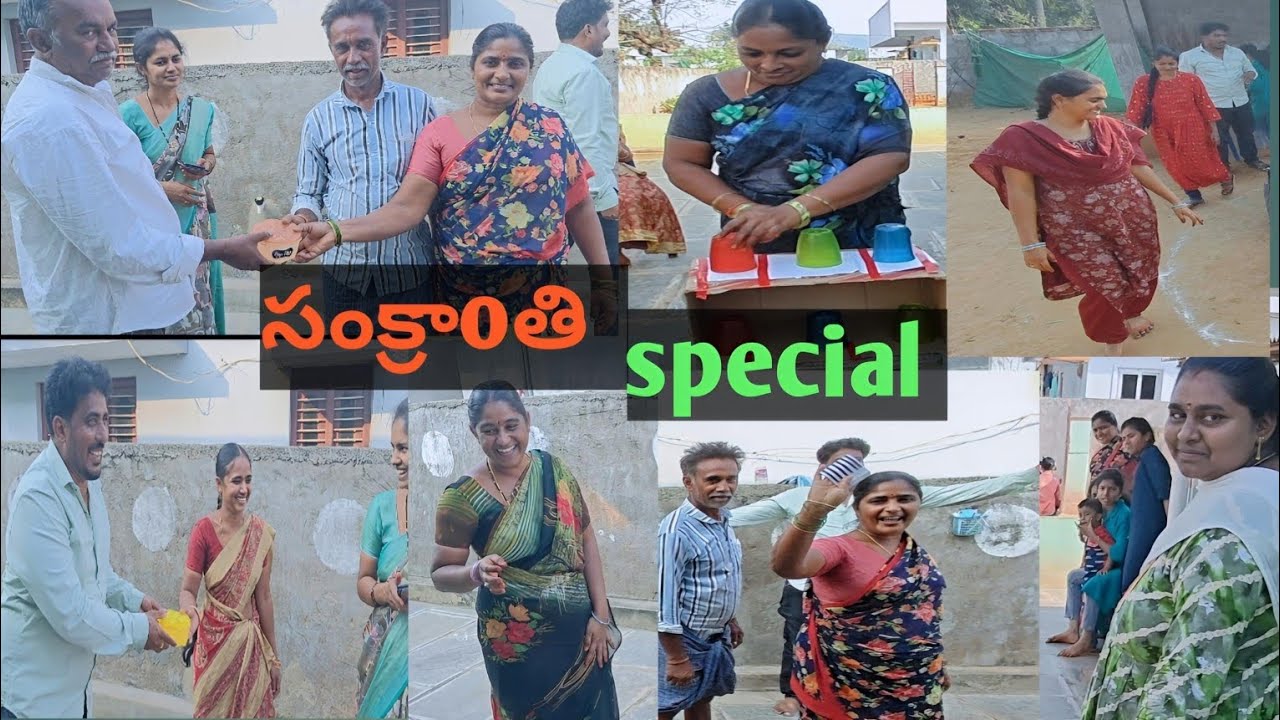 Sankranti special Funny games 