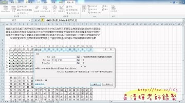 74_百家姓自動向右填滿(EXCEL VBA教學)3.avi