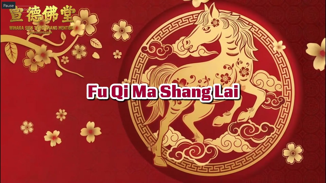 Fu Qi Ma Shang Lai