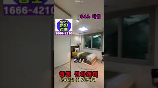 영종진아레히 선착순분양, 500만원으로 내집마련, 모델하우스 방문, 영종도 아파트