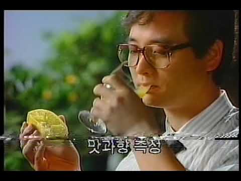 롯데칠성 따봉 1편 (1989)