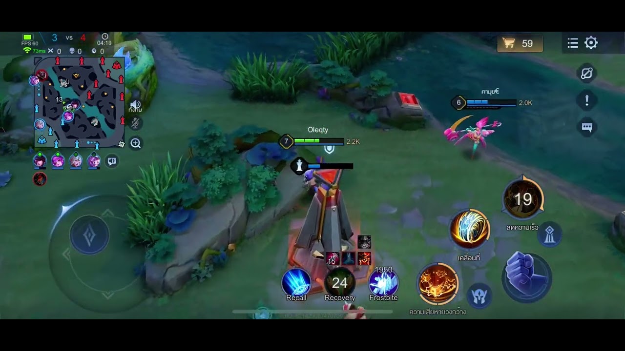 Fennik Jungle New Seasion EP.53 