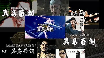 تحميل 龍が如く初代戦闘 تحميل 龍が如く初代戦闘