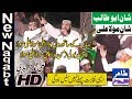 New Naqabat 2018 | Ali Muhammad Faridi Naqabat 2018 - Shane abu talib | ...