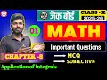 12th maths chapter 8 important questions for jac board 2026
