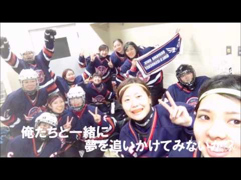 岡山大学アイスホッケー部 新歓PV2017