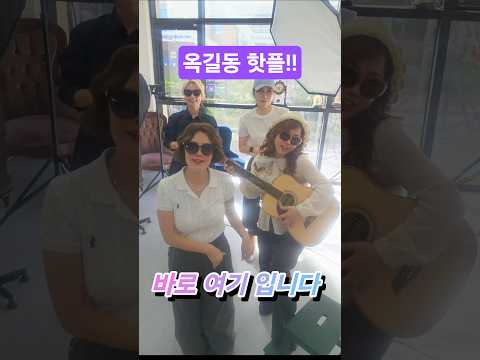 #옥길동상인회 #골목상권 #온누리상품권 #옥길동핫플 #핫플레이스 #사장님입니다 #상권활성화  #릴스