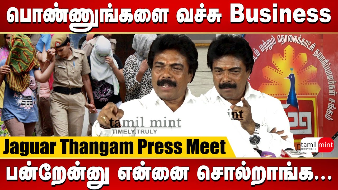 Jaguar thangam press meet Film and Television Producers Guild