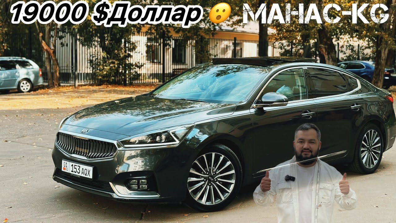 Киа-к 7 -2019 СРОЧНО ‼️ САТЫЛАТ