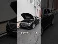 お金持ちほど絶対に買わない高級車6選(4~6)#雑談 #automobile #愛車紹介 #shorts