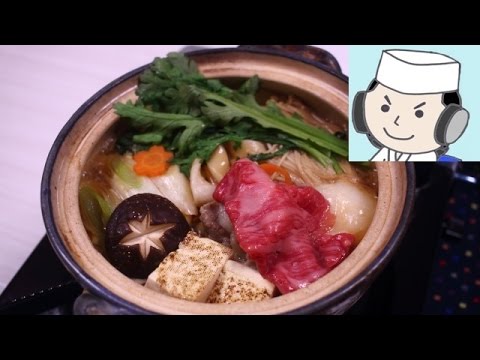 牛すき鍋膳の作り方♪ How to make Sukiyaki udon noodle♪ ~吉野家の再現~ - YouTube