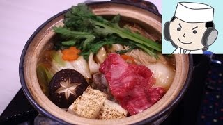 牛すき鍋膳の作り方♪　How to make Sukiyaki udon noodle♪　～吉野家の再現～