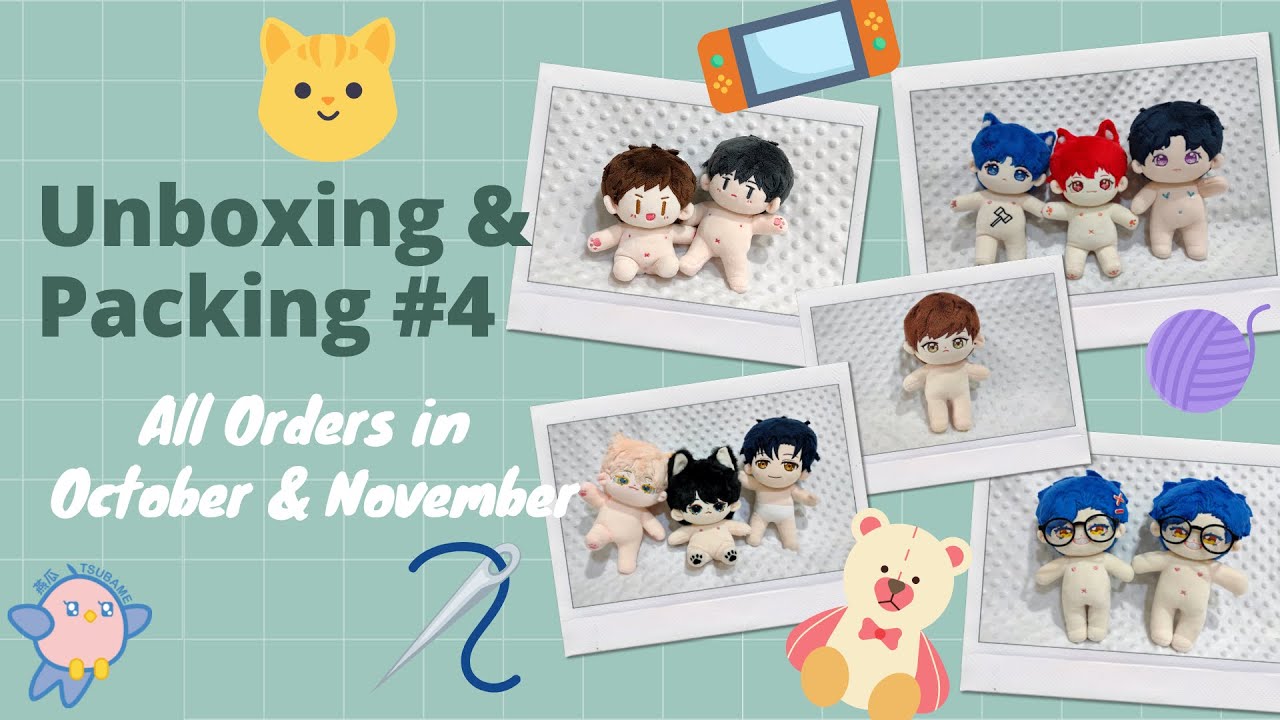 [Tsubame燕瓜] Unboxing & Packing for Dolls #4 | 开箱与打包娃娃们 #4